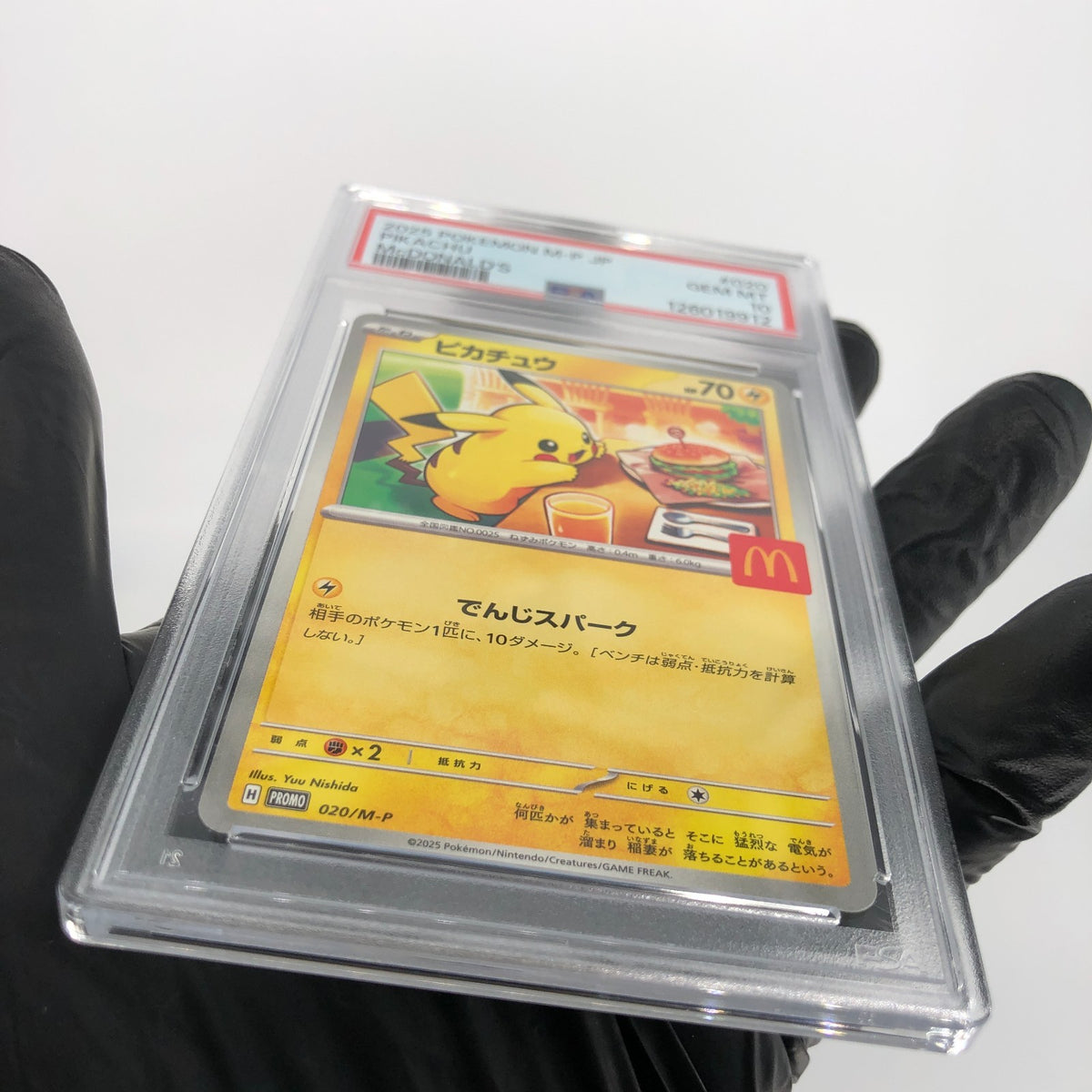 PSA 10 Pokemon Card Pikachu 020/M-P McDonalds Promo Japanese Karte [10]