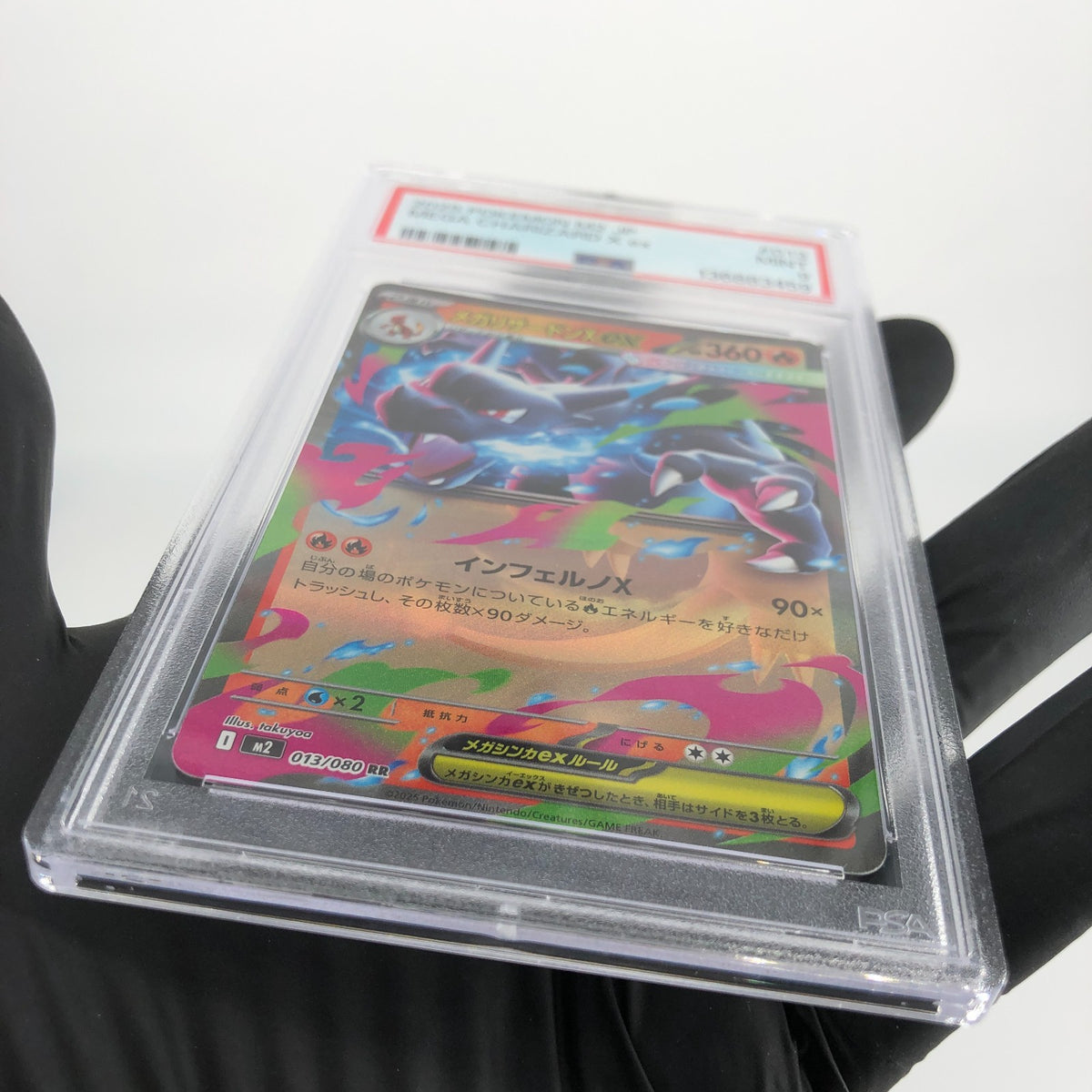 PSA 9 Pokemon Card Charizard Ex 013/080 SR M2 Japanese Karte [9]