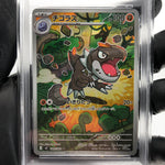 PSA 9 Pokemon Card Tyrunt 089/080 SR M3 Japanese Karte [9]