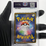 PSA 8 Pokemon Card Piplup 085/080 AR M2 Japanese Karte [8]
