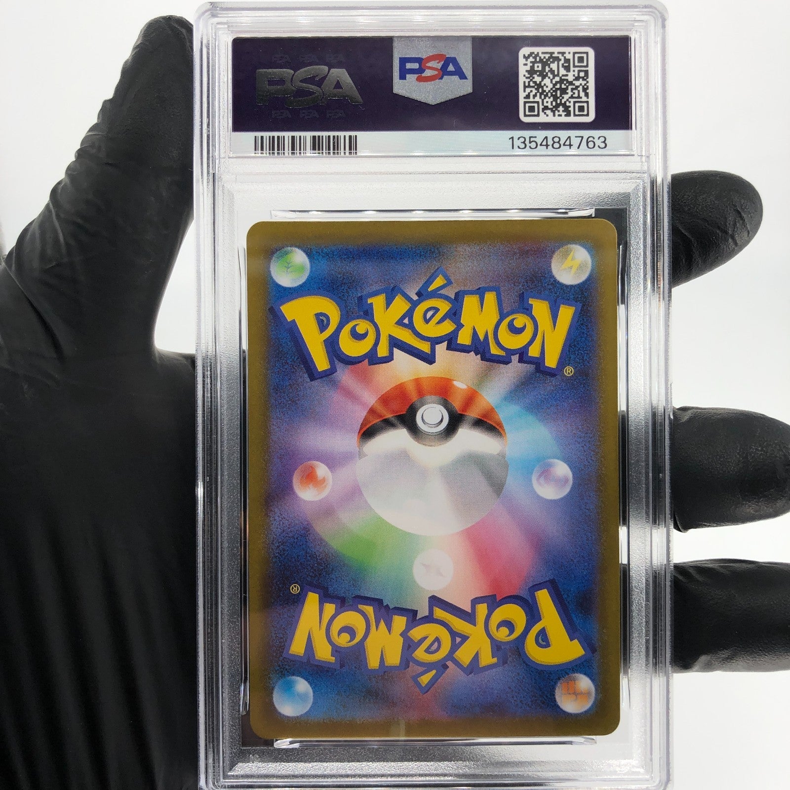 PSA 8 Pokemon Card Piplup 085/080 AR M2 Japanese Karte [8]