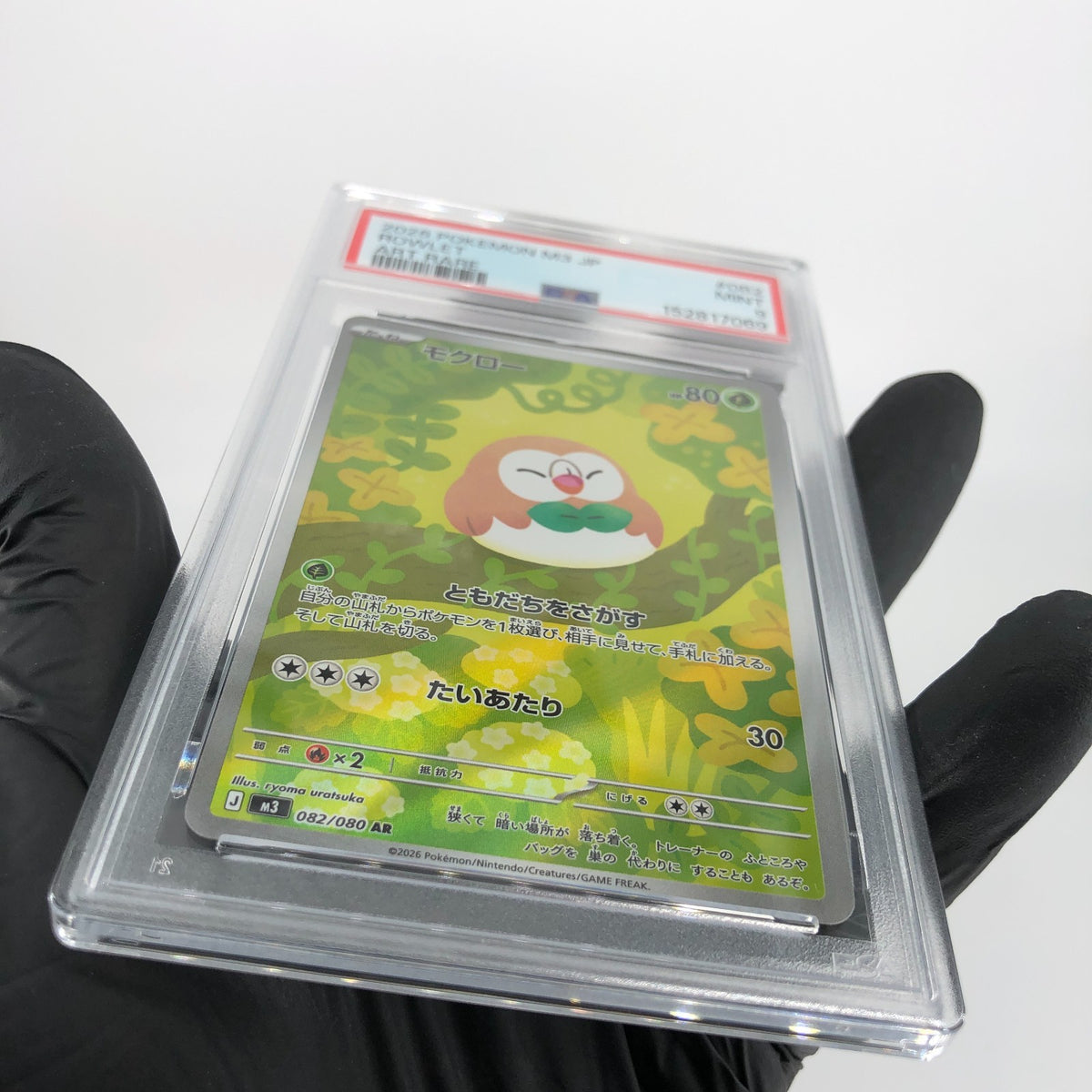PSA 9 Pokemon Card Rowlet 082/080 AR M3 Japanese Karte [9]