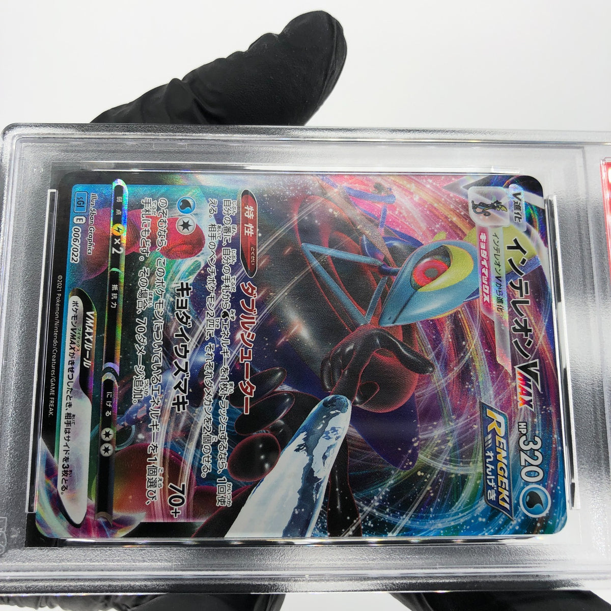 PSA 9 Pokemon Card Inteleon Vmax 006/022 SGI Japanese Karte [9]