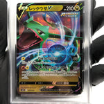 PSA 9 Pokemon Card Rayquaza V 015/030 E S0 Japanese Karte [9]