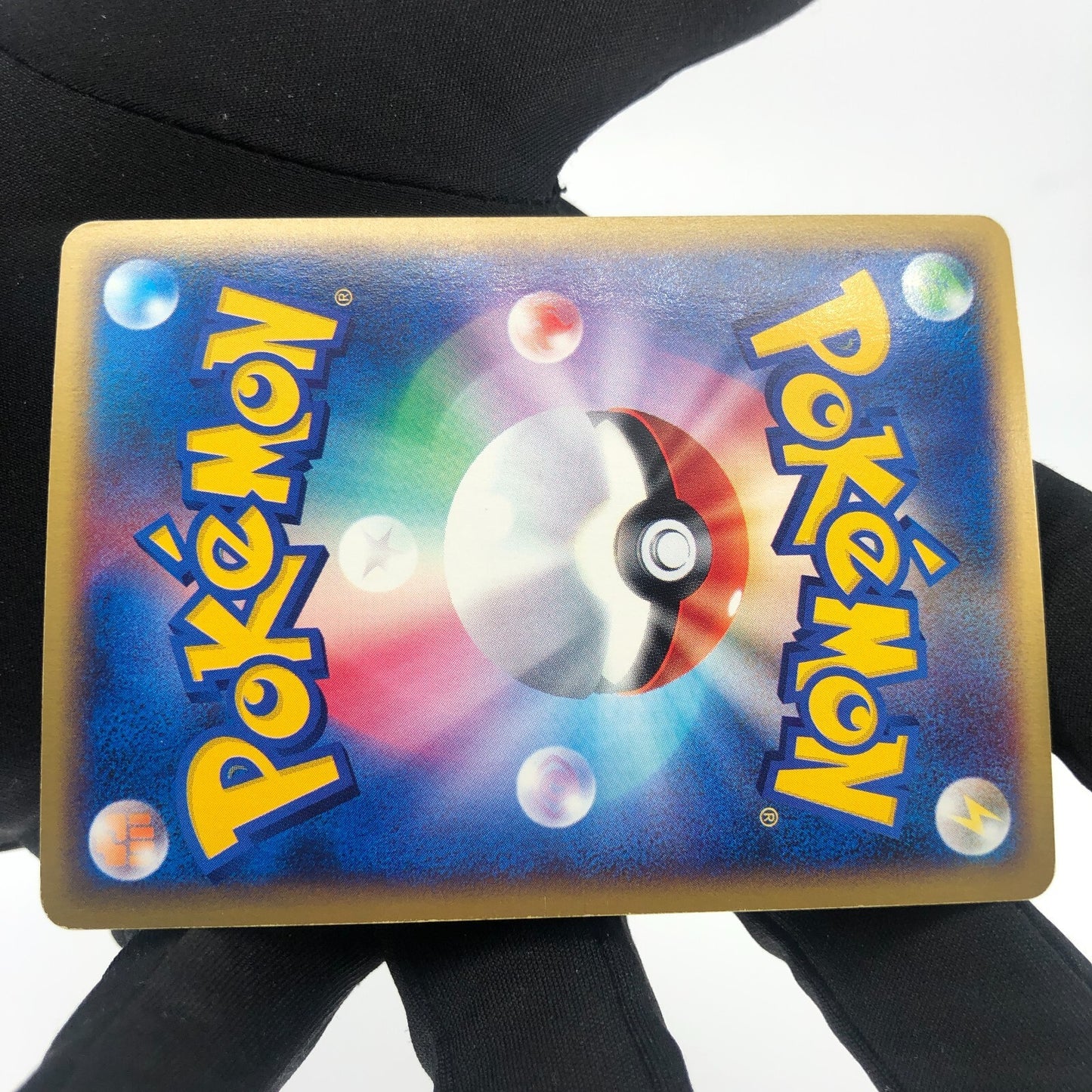 Pokemon Card Slowpoke 014/018 Promo McDonalds Japanese Karte [Good]