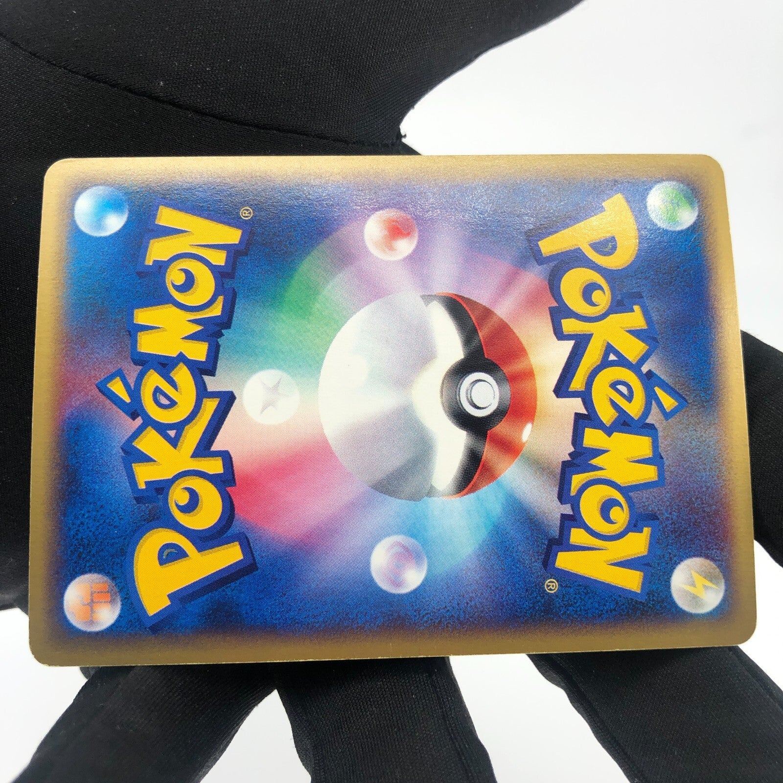 Pokemon Card Slowpoke 014/018 Promo McDonalds Japanese Karte [Good]