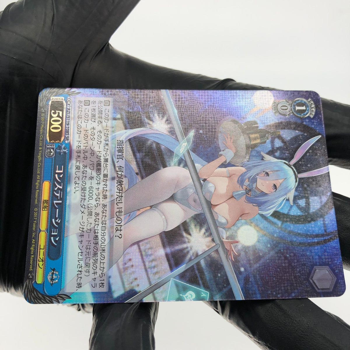 Weiss Schwarz Card Constellation S119-108S SR Azur Lane Vol.02 Japanese [Mint]
