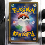 PSA 10 Pokemon Card Arceus Dialga Palkia GX 099/095 SR SM12 Japanese Karte [10]