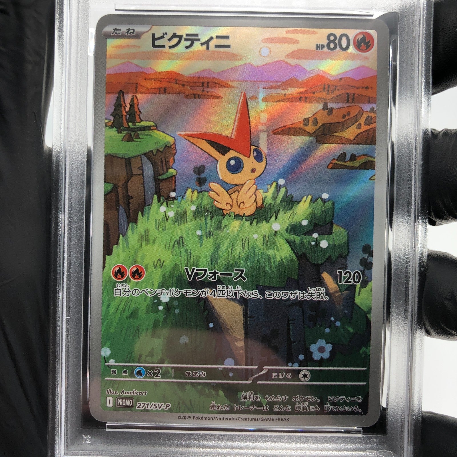 PSA 8 Pokemon Card Victini 097/086 AR SV11b Japanese Karte [8]