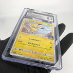 CGC 8.5 Pokemon Card Pikachu 214/SM-P Promo 2018 Japanese Karte [8.5]