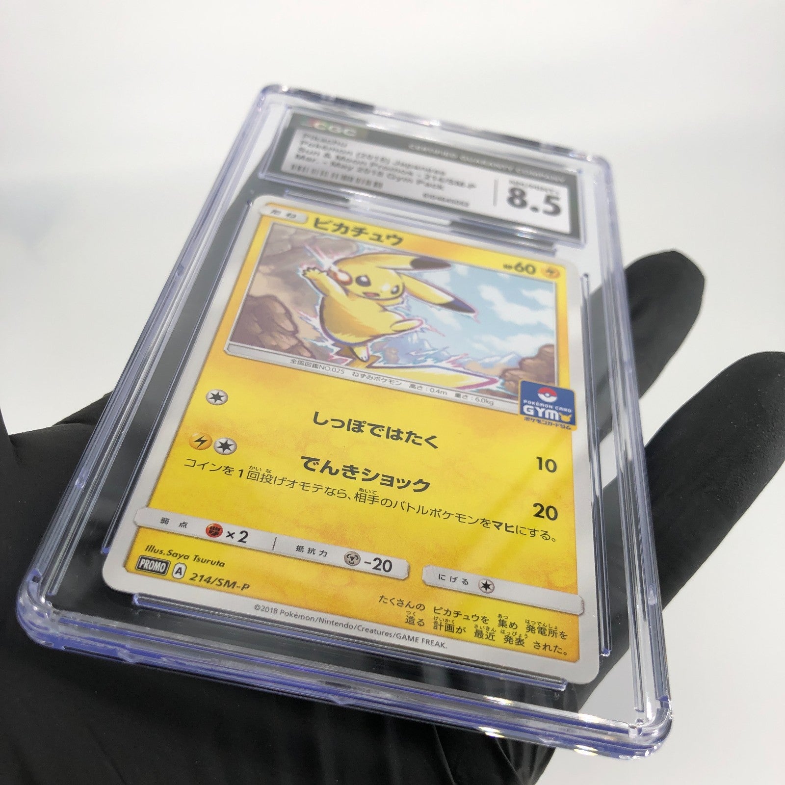 CGC 8.5 Pokemon Card Pikachu 214/SM-P Promo 2018 Japanese Karte [8.5]