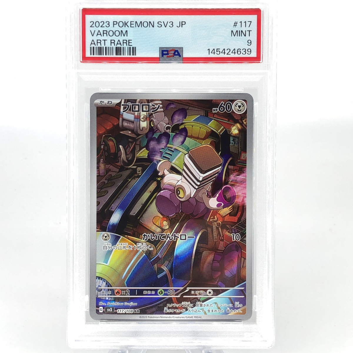 PSA 9 Pokemon Card Varoom 117/108 AR SV3 Japanese Karte [9]