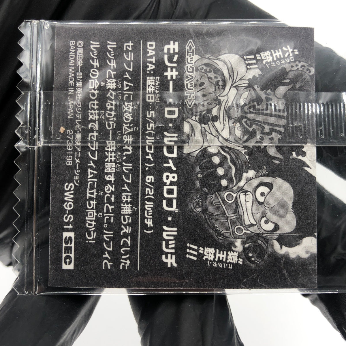 One Piece Luffy Rob Lucci SW9-S1 SEC Holo Wafer  Japanese [Sealed]