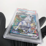 PSA 9 Pokemon Card Calyrex Vmax 044/184 RRR S8b Japanese Karte [9]