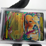 PSA 9 Pokemon Card Dragonite Ex 126/193 RR M2a Japanese Karte [9]