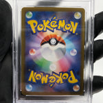 PSA 9 Pokemon Card Rowlet 082/080 AR M3 Japanese Karte [9] 2