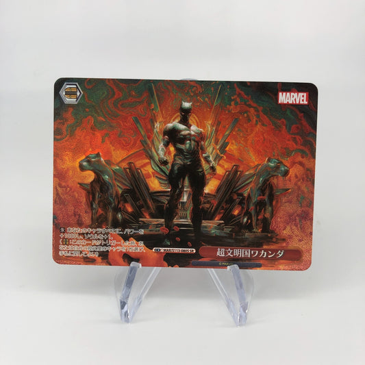 Weiss Schwarz Card Marvel Black Panther S113-080S SR Japanese [Rank A+]
