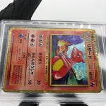 PSA 9 Pokemon Card Charmeleon 002/032 Holo CLL Japanese Karte [9]