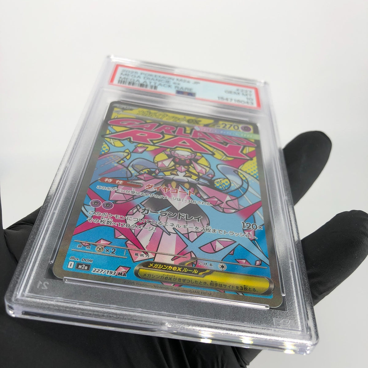PSA 10 Pokemon Card Diancie Ex 227/193 MA M2a Japanese Karte [10]