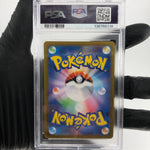 PSA 9 Pokemon Card Ionos Wattrel 232/SV-P  Promo Japanese Karte [9]