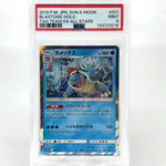 PSA 9 Pokemon Card Blastoise 031/173 SM12a Holo Japanese Karte [9]