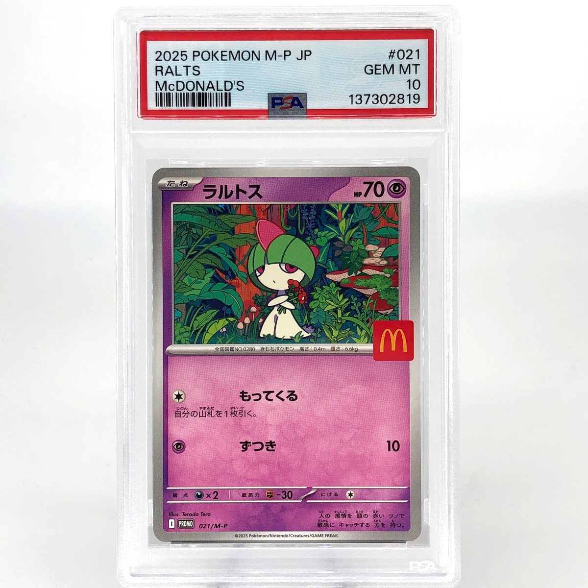 PSA 10 Pokemon Card Ralts 021/M-P McDOnalds Promo Japanese Karte [10] 2