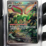 PSA 9 Pokemon Card Flygon 088/080 AR M2 Japanese Karte [9]