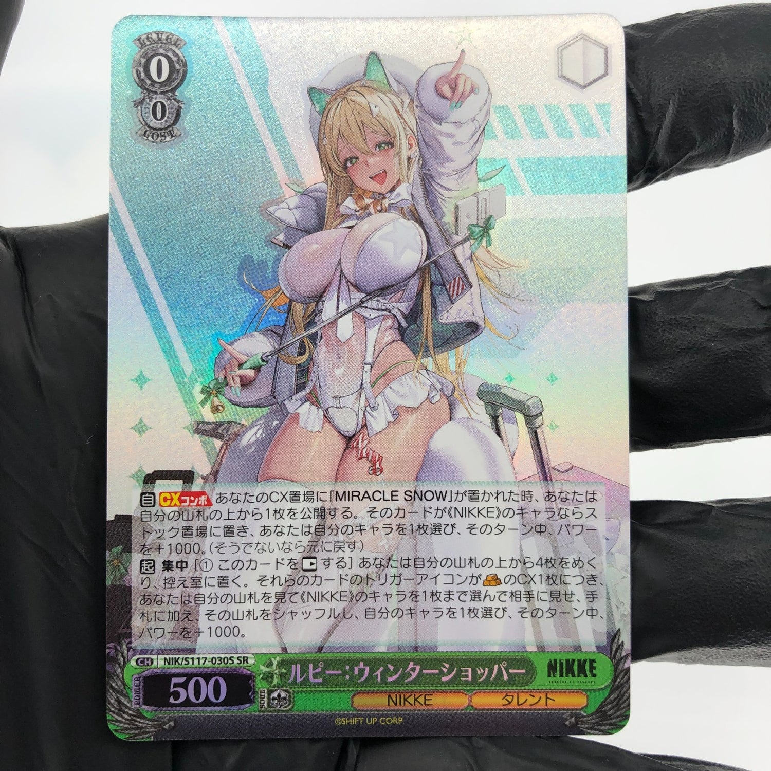 Weiss Schwarz Card Rupee S117-030S SR Nikke Japanese [Mint]