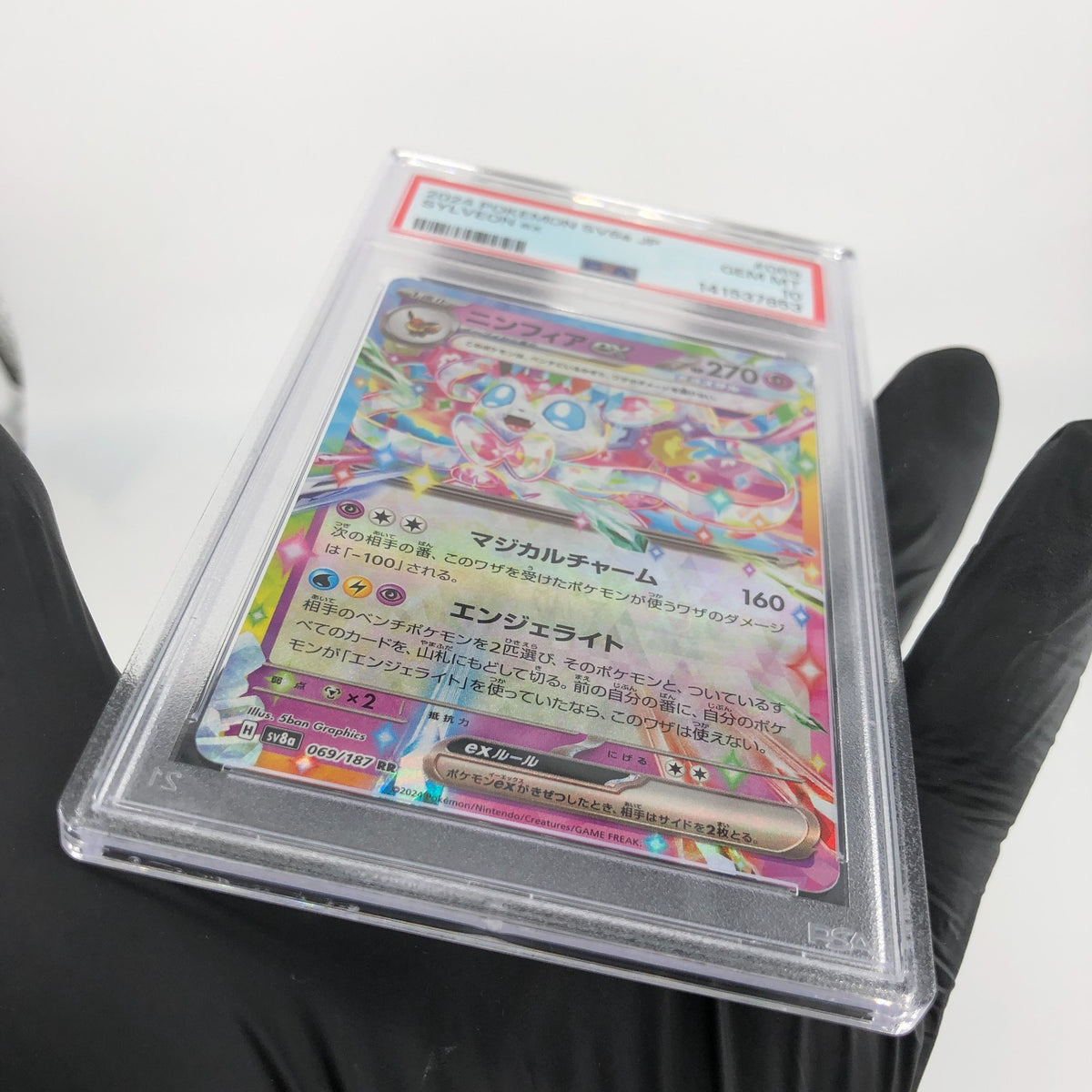 PSA 10 Pokemon Card Sylveon 069/187 RR SV8a Holo Japanese Karte [10] 2