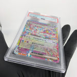PSA 10 Pokemon Card Sylveon 069/187 RR SV8a Holo Japanese Karte [10] 2