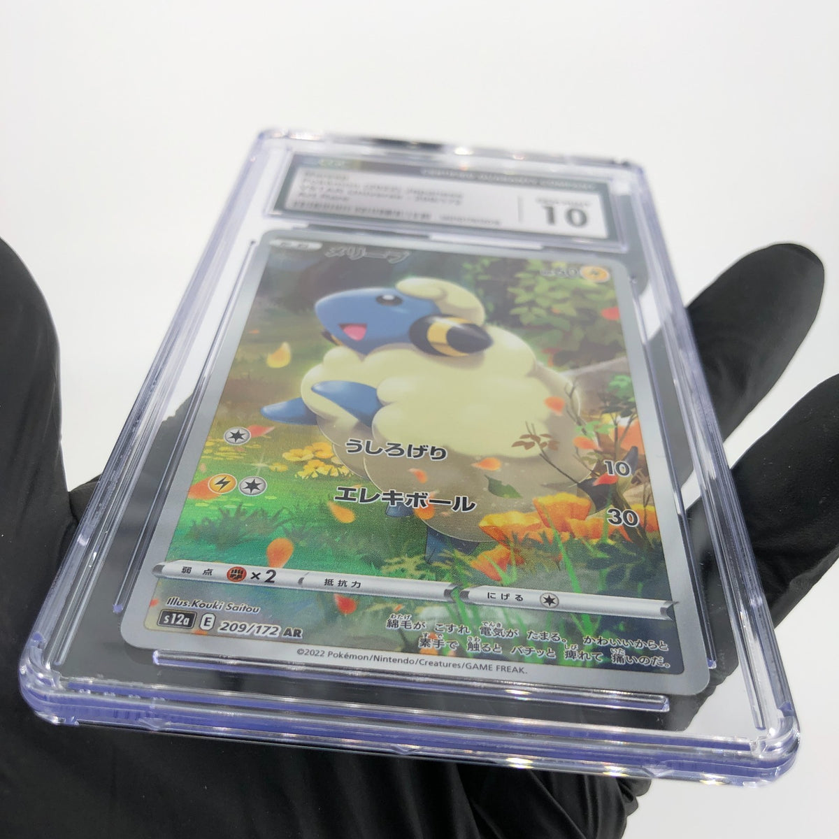 CGC 10 Pokemon Card Mareep 209/172 AR s12a Japanese Karte [10]
