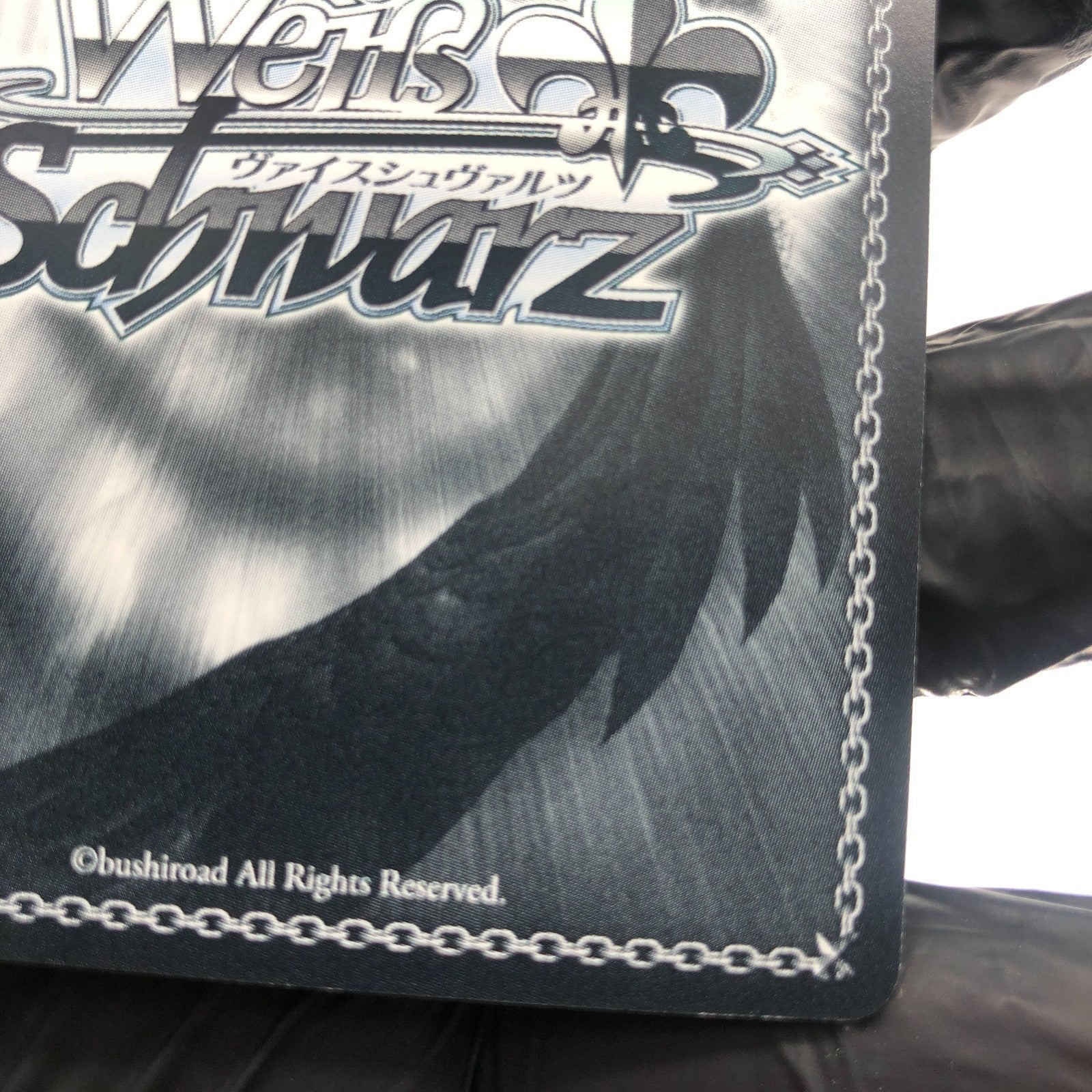 Weiss Schwarz Card Shizuku W82-079SP SP Summer Pockets Japanese [NM]