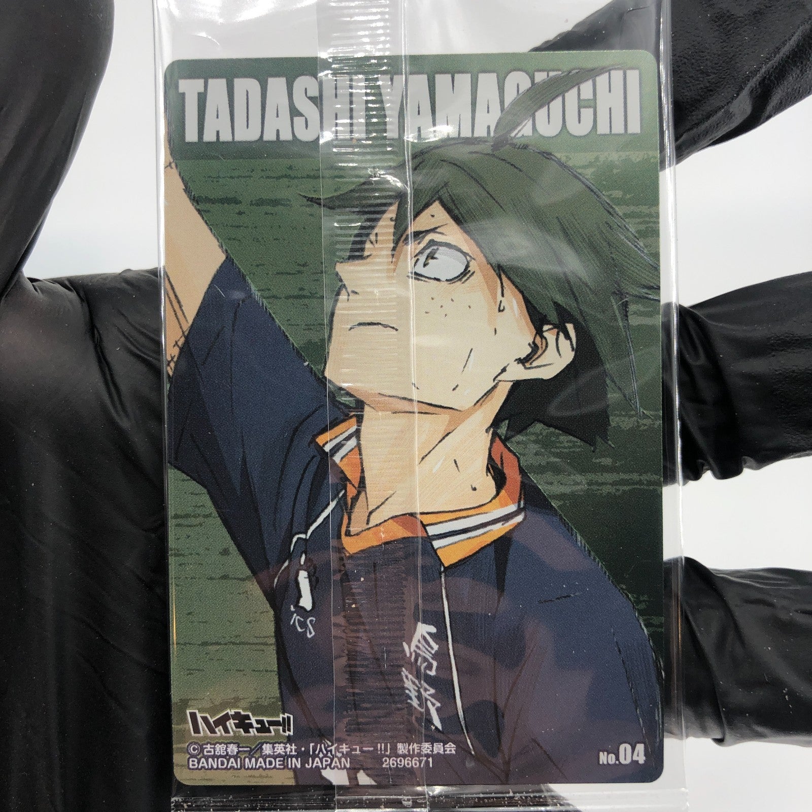 Haikyu!! Card Wafer Tadashi Yamaguchi No.04 Holo japanese [Sealed]