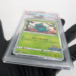 PSA 10 Pokemon Card Bulbasaur 337/S-P Promo 2022 Japanese Karte [10]