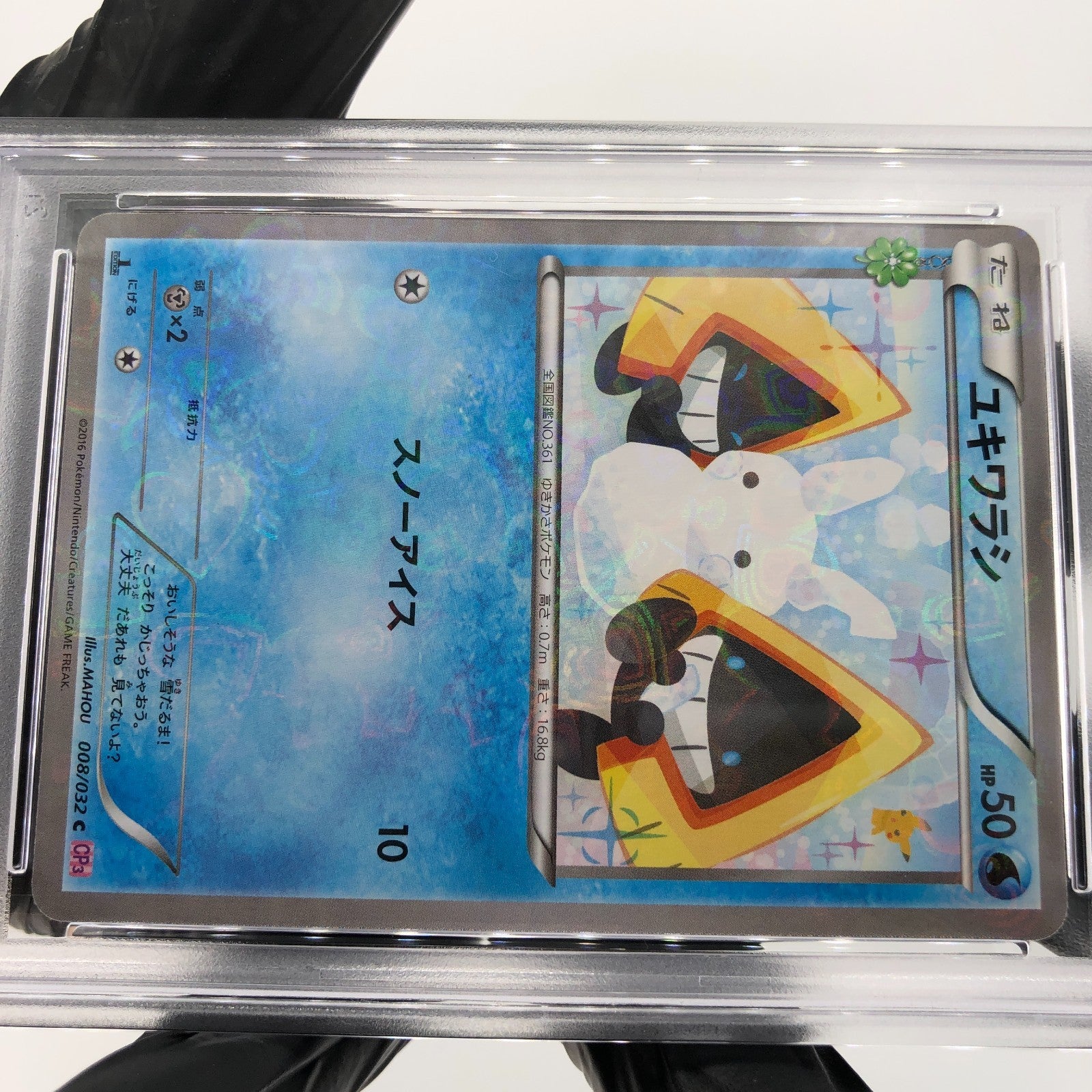 PSA 9 Pokemon Card Snorunt 008/032 CP3 Reverse Holo 1.Edition Japanese Karte [9]