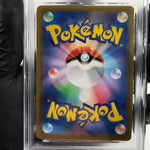 PSA 9 Pokemon Card Charcadet 083/080 AR M2 Japanese Karte [9] 3
