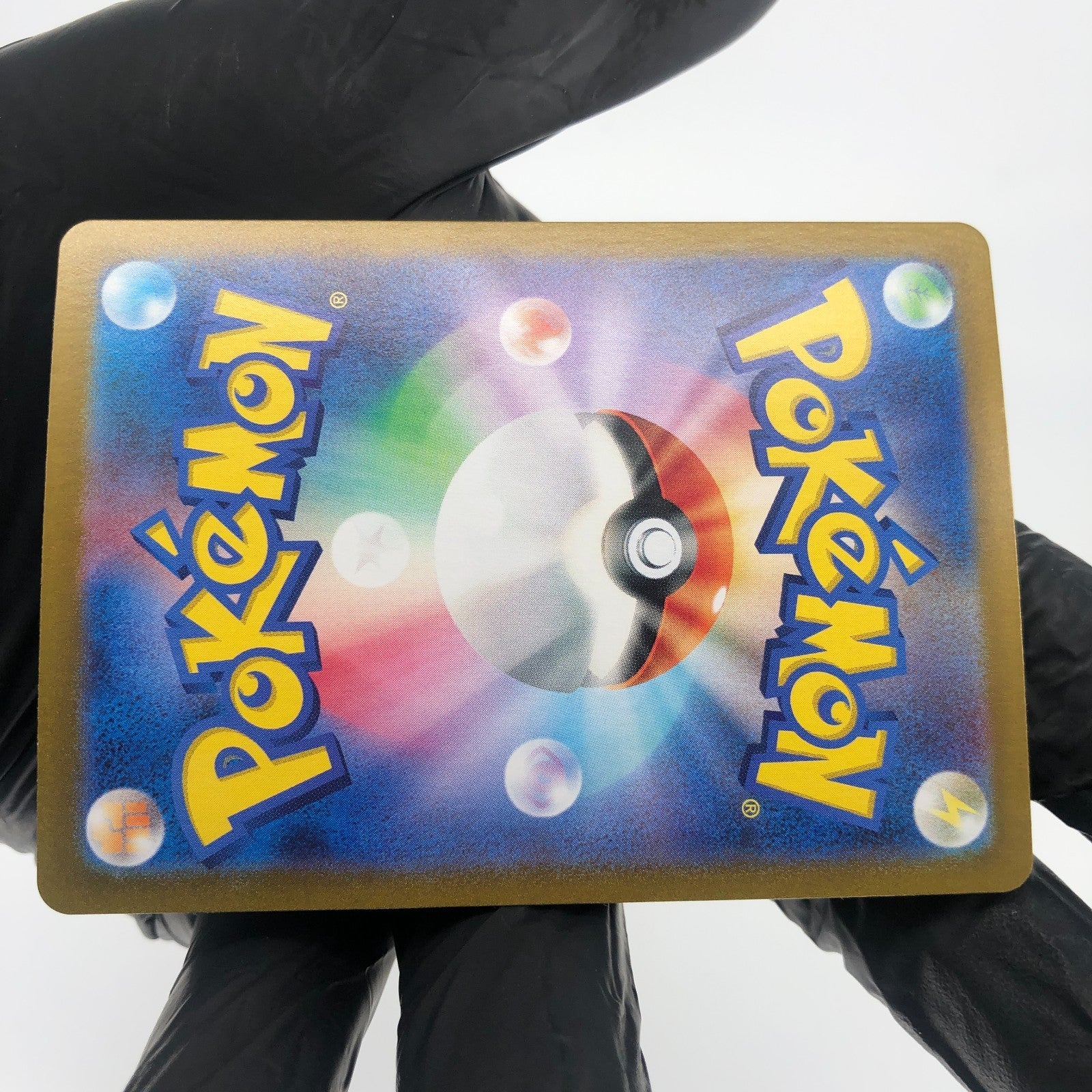 Pokemon Card Blastoise Ex 202/165 SAR sv2a japanese Karte [NM]