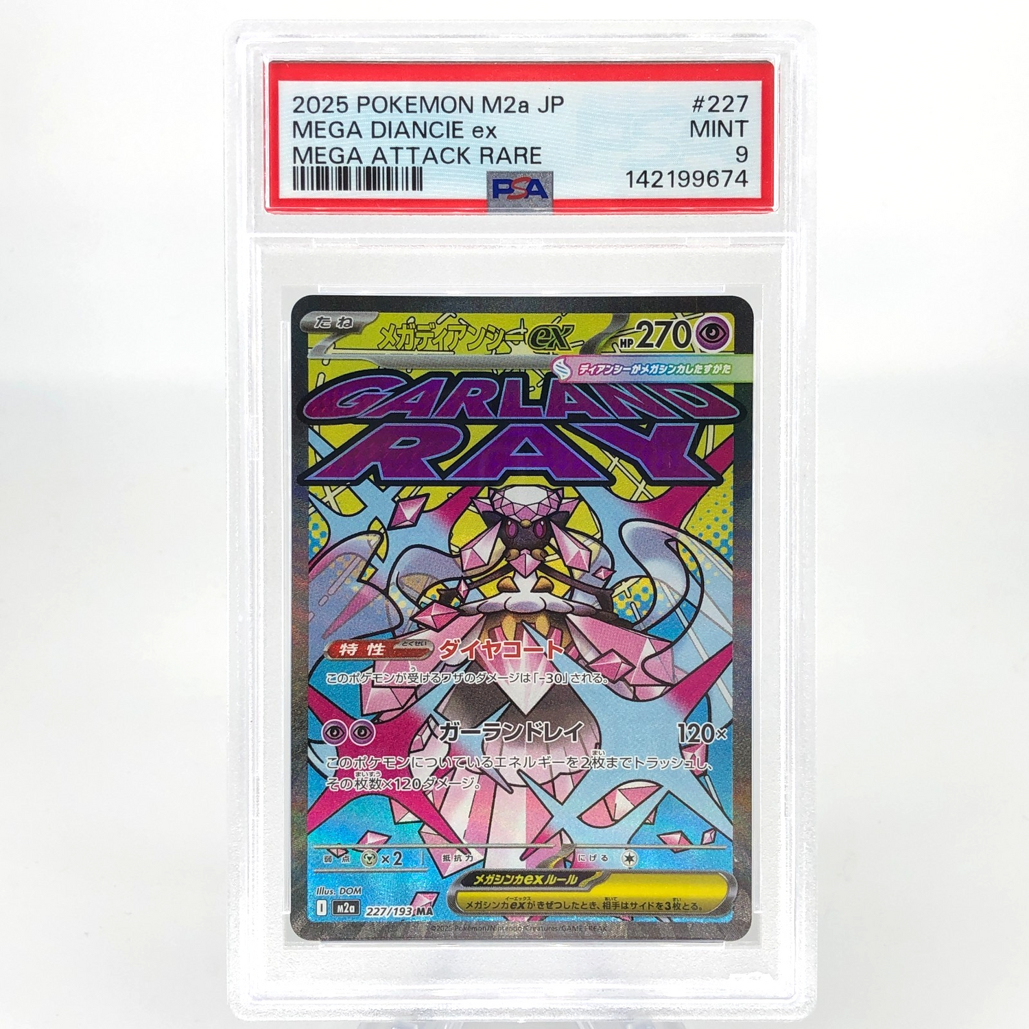 PSA 9 Pokemon Card Diancie Ex 227/193 MA M2a Japanese Karte [9]