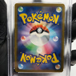 PSA 9 Pokemon Card Mewtwo 063/193 RR M2a Japanese Karte [9]