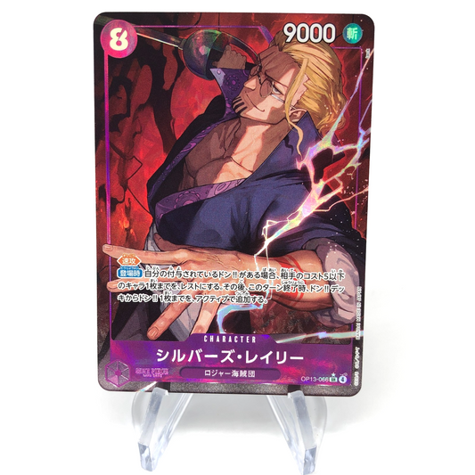 One Piece Card Rayleigh OP13-066 SR  Holo Parallel Japanese [Mint]