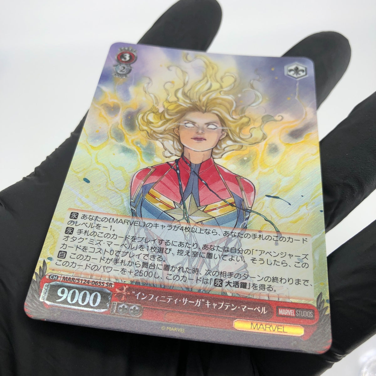 Weiss Schwarz Card Marvel Vol.03 Captain S124-065S SR Japanese [Mint]