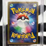ARS 9 Pokemon Card Braixen 069/068 CHR S11a Japanese Karte [9]