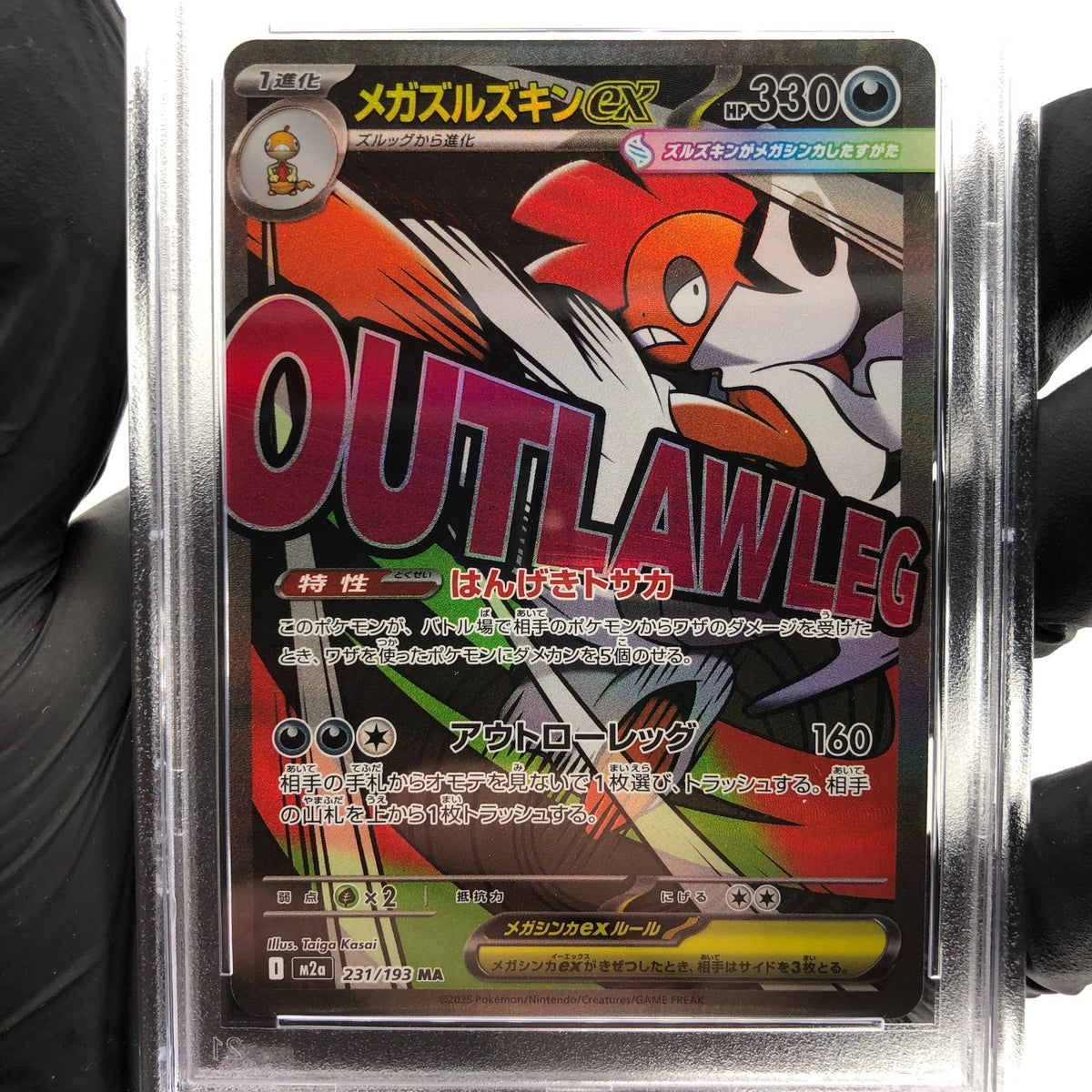 PSA 9 Pokemon Card Scrafty 231/193 MA Team Rocket M2a Japanese Karte [9]