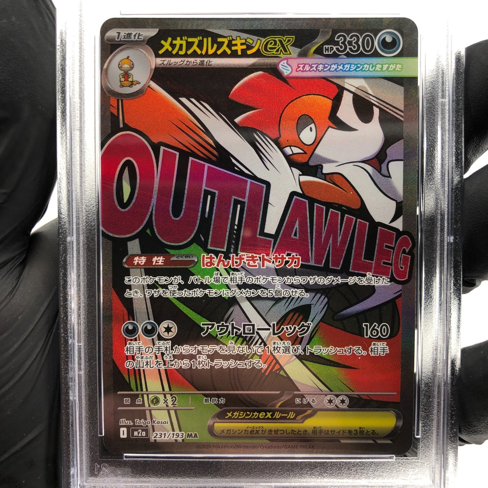PSA 9 Pokemon Card Scrafty 231/193 MA Team Rocket M2a Japanese Karte [9]