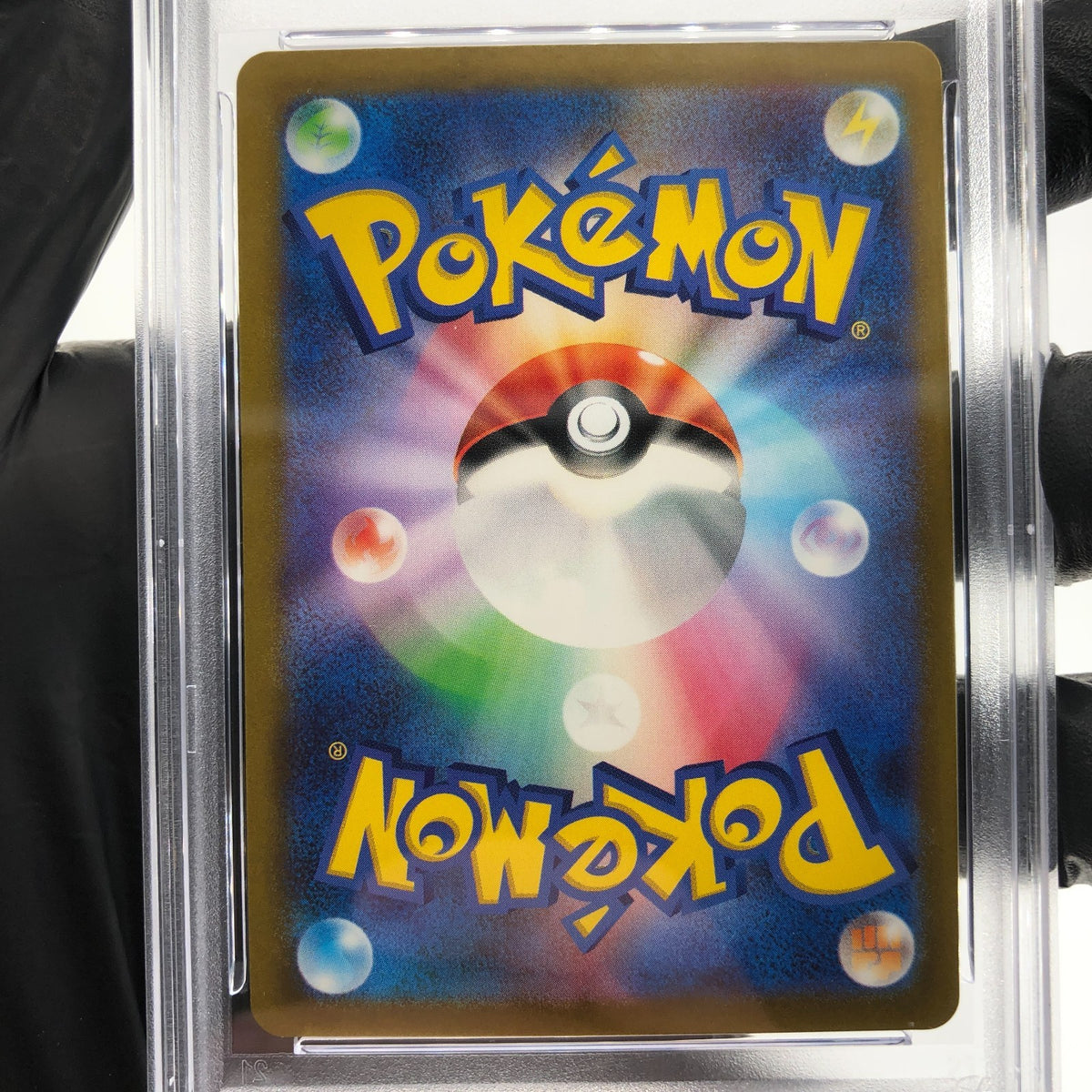 PSA 9 Pokemon Card Alakazam Ex 075/190 RR SV4a 2023 Japanese Karte [9]