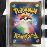 PSA 9 Pokemon Card Alakazam Ex 075/190 RR SV4a 2023 Japanese Karte [9]