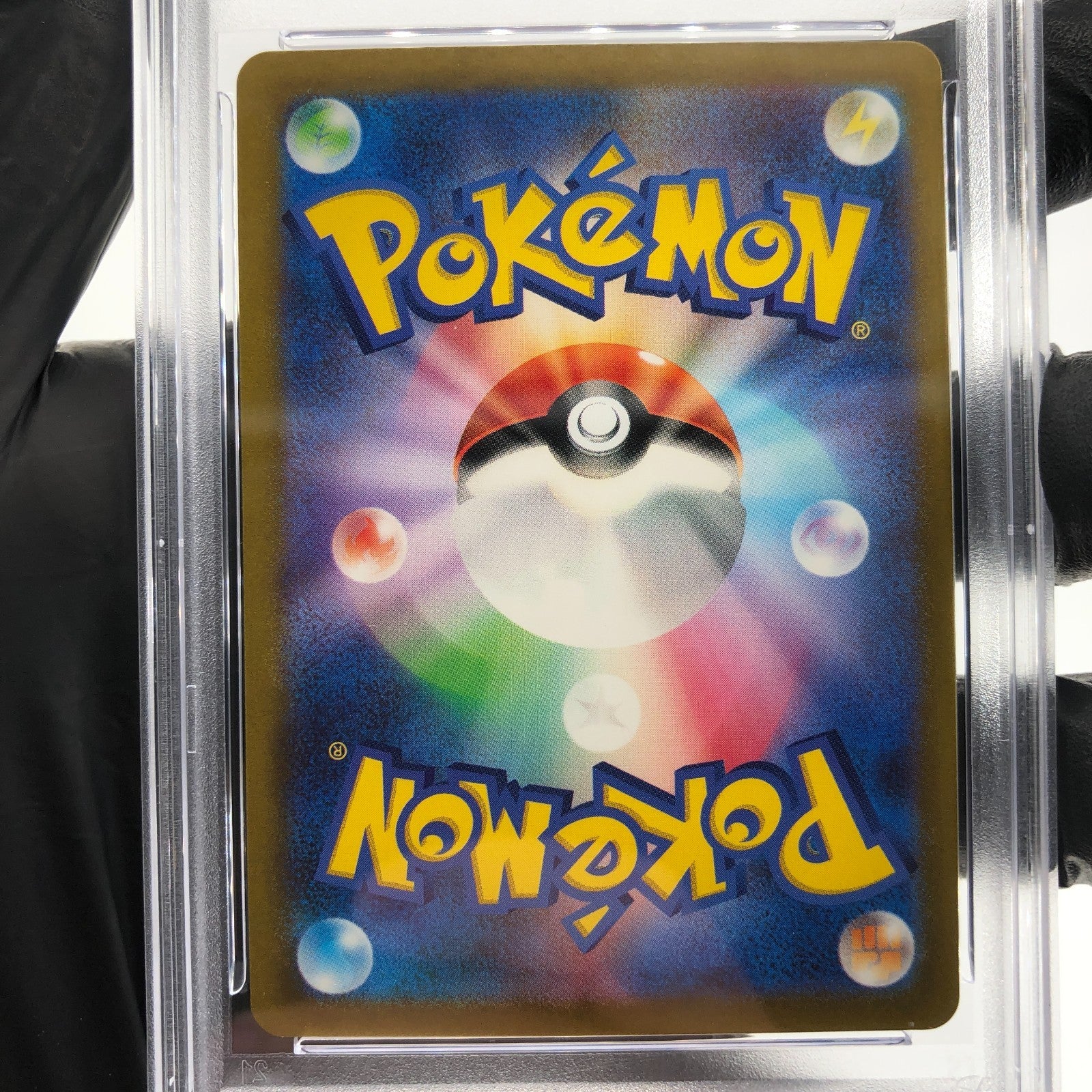 PSA 9 Pokemon Card Alakazam Ex 075/190 RR SV4a 2023 Japanese Karte [9]