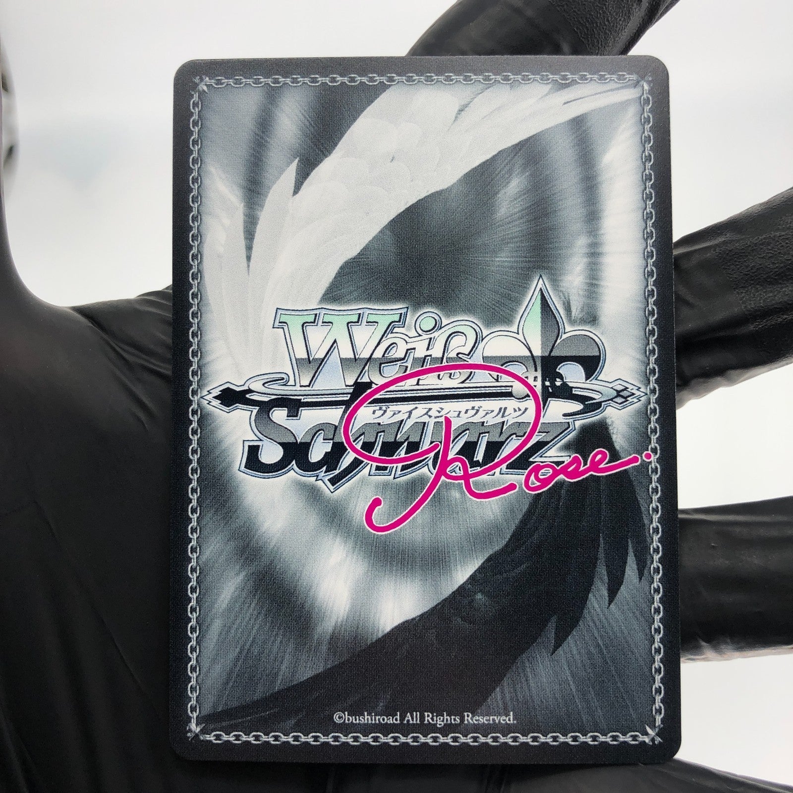 Weiss Schwarz Rose Card Komoku R04-043S SR Interspecies Reviewer Japan [Mint]