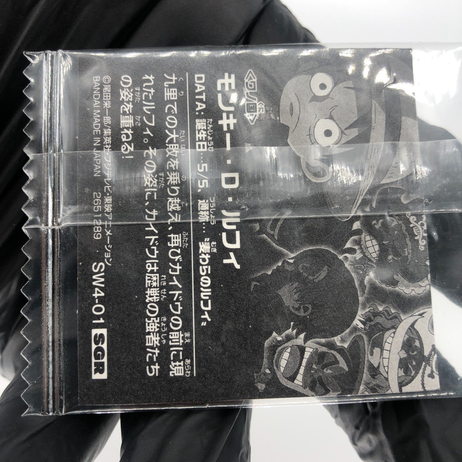 One Piece Monkey D. Luffy SW4-01 SGR Holo Wafer  Japanese [Sealed]