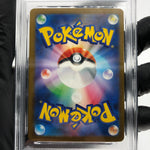 PSA 9 Pokemon Card Pikachu 260/SV-P Reverse Holo Tohoku Japanese Karte [9]